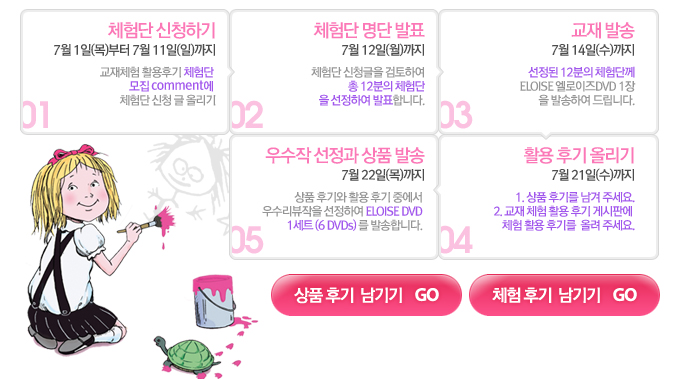 1. ��ǰ �ı⸦ ���� �ּ��� 2. ���� ü�� Ȱ�� �ı� �Խ��ǿ� ü�� Ȱ�� �ı⸦  �÷� �ּ���